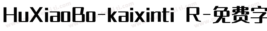 HuXiaoBo-kaixinti R字体转换
